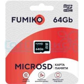 Карта памяти FUMIKO 64GB MicroSDHC Class 10 (без адаптера SD)
