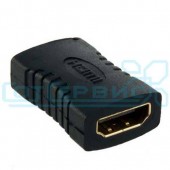 Адаптер-переходник для соединения HDMI-кабелей, HDMI (female) - HDMI (female)