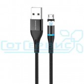 Дата-кабель USB 2.4A для micro USB магнитный Borofone BU16 1.2м (быстрая зарядка)