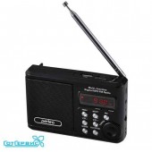Радио приемник Perfeo Sound Ranger УКВ+FM, MP3 (USB/TF)